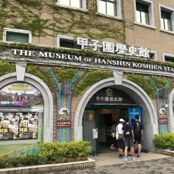 Hanshin Koshien Stadium Museum - Nishinomiya