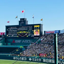 Koshien Stadium - Nishinomiya
