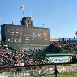 Koshien Stadium - Nishinomiya