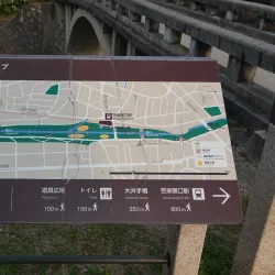 Shukugawa Park - Nishinomiya