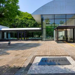 Obihiro City Museum of Art - Obihiro