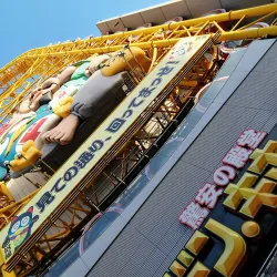 Dotonbori - Osaka