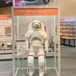 Osaka Science Museum - Osaka