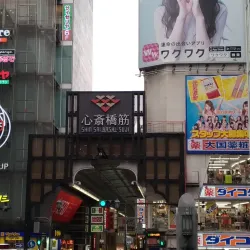 Shinsaibashi Shopping Arcade - Osaka