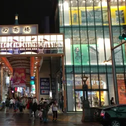 Shinsaibashi Shopping Arcade - Osaka