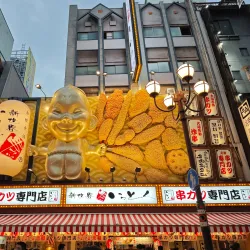 Shinsaibashi Shopping Arcade - Osaka