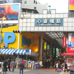 Shinsaibashi Shopping Arcade - Osaka