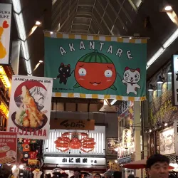 Shinsaibashi Shopping Arcade - Osaka