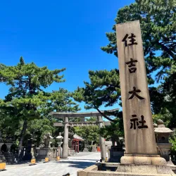 Sumiyoshi Taisha Shrine - Osaka