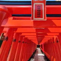 Anamori Inari Shrine - Ota