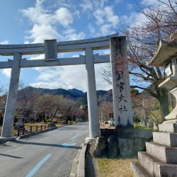 Hiyoshi Taisha Shrine - Otsu