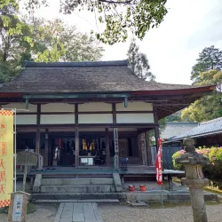 Mii-dera (Onjo-ji) Temple - Otsu