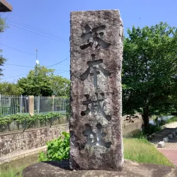 Sakamoto Area - Otsu