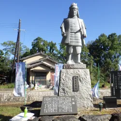 Sakamoto Area - Otsu