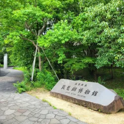 Shiga Prefectural Lake Biwa Museum - Otsu