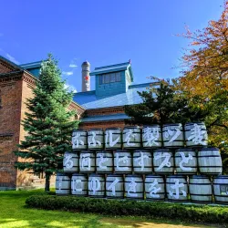 Sapporo Beer Museum - Sapporo