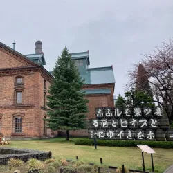 Sapporo Beer Museum - Sapporo
