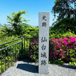 Sendai Castle (Aoba Castle) - Sendai