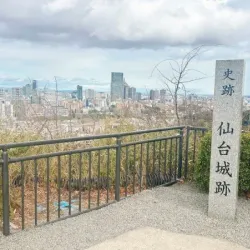 Sendai Castle (Aoba Castle) - Sendai