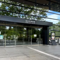 Sendai City Museum - Sendai