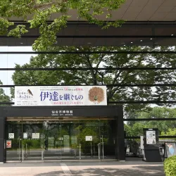 Sendai City Museum - Sendai