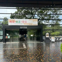 Sendai City Museum - Sendai