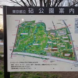 Kinuta Park - Setagaya-ku