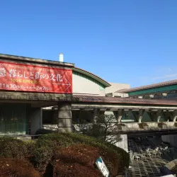 Setagaya Art Museum - Setagaya-ku