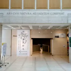 Setagaya Art Museum - Setagaya-ku