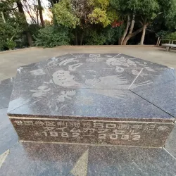 Setagaya Park - Setagaya-ku