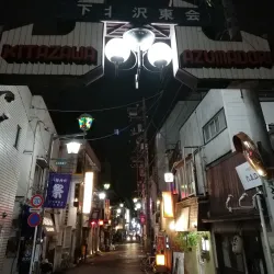 Shimokitazawa - Setagaya-ku