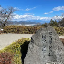Nihondaira Plateau - Shizuoka