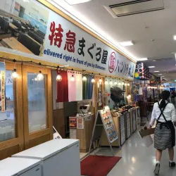 Shimizu Fish Market (Shimizu Port Market) - Shizuoka