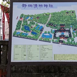 Shizuoka Sengen Shrine - Shizuoka