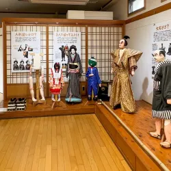 Awa Jurobe Yashiki - Tokushima