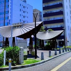 Awa Odori Kaikan - Tokushima