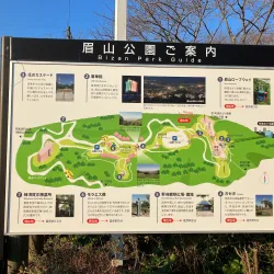 Mount Bizan - Tokushima