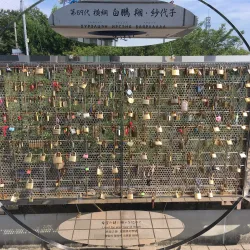 Mount Bizan - Tokushima