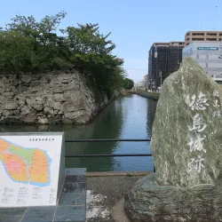 Tokushima Castle Ruins Park - Tokushima