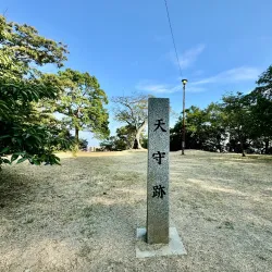 Tokushima Castle Ruins Park - Tokushima