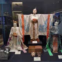 Tokushima Prefectural Museum - Tokushima