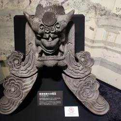 Tokushima Prefectural Museum - Tokushima