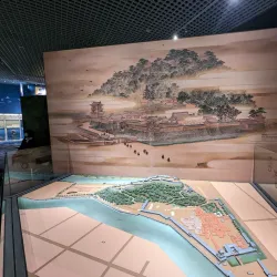 Tokushima Prefectural Museum - Tokushima