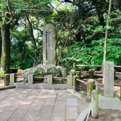 Shiroyama Park - Toyota