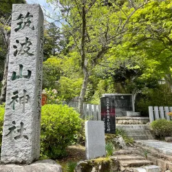 Mount Tsukuba Shrine (Tsukubasan Shrine) - Tsukuba