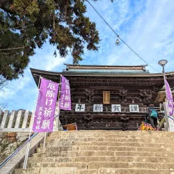 Mount Tsukuba - Tsukuba