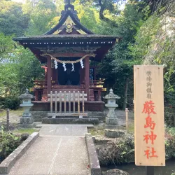 Mount Tsukuba - Tsukuba