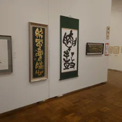 Tsukuba Art Museum - Tsukuba