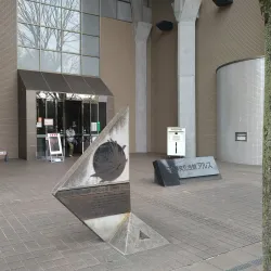 Tsukuba Art Museum - Tsukuba