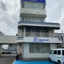 Tsukuba Circuit - Tsukuba